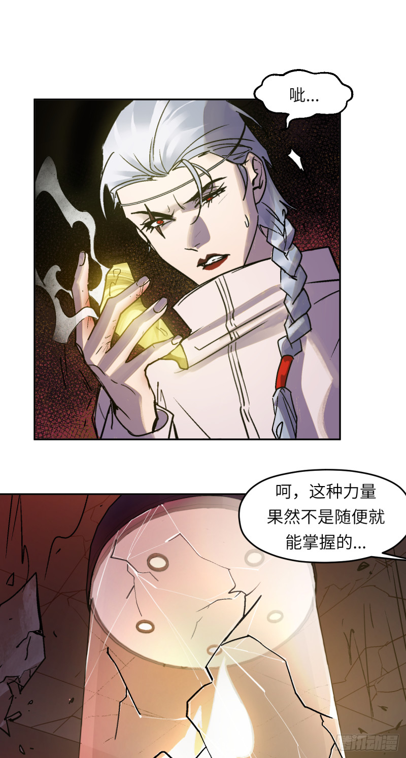 第七十八话：我会保护你-第79话