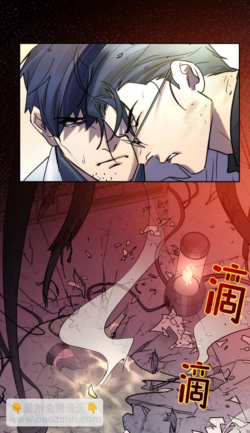 第七十八话：我会保护你-第79话