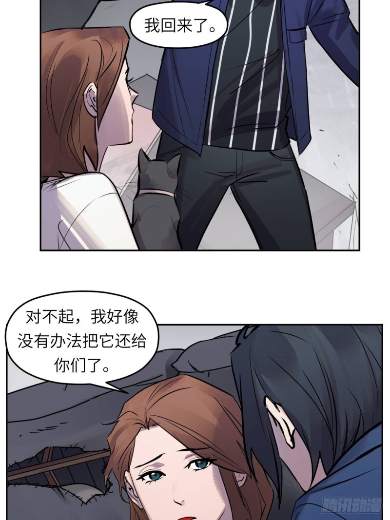 第八十话：抉择-第81话