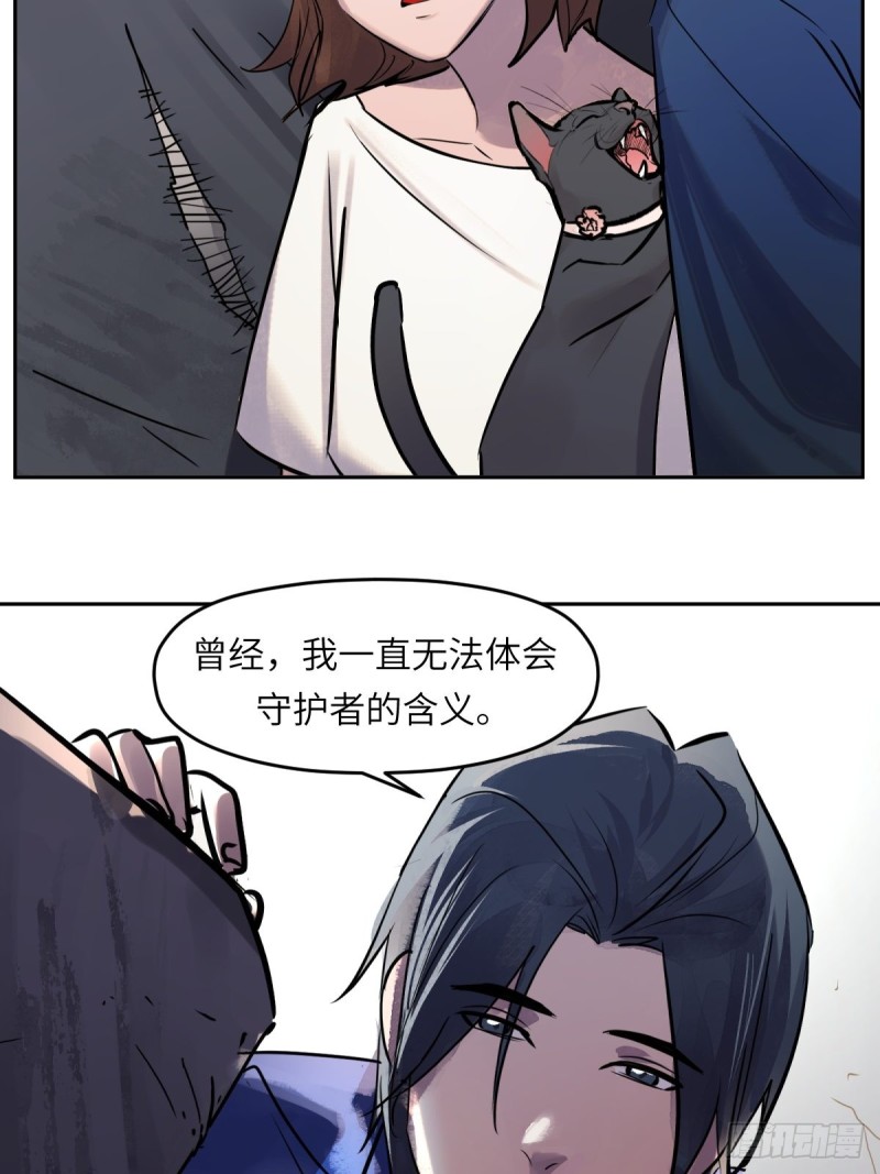 第八十话：抉择-第81话
