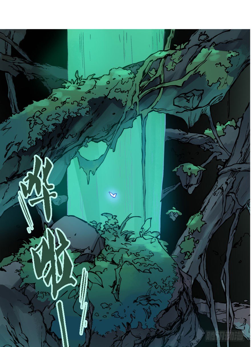 第九话：逃亡(1/2)-第9话