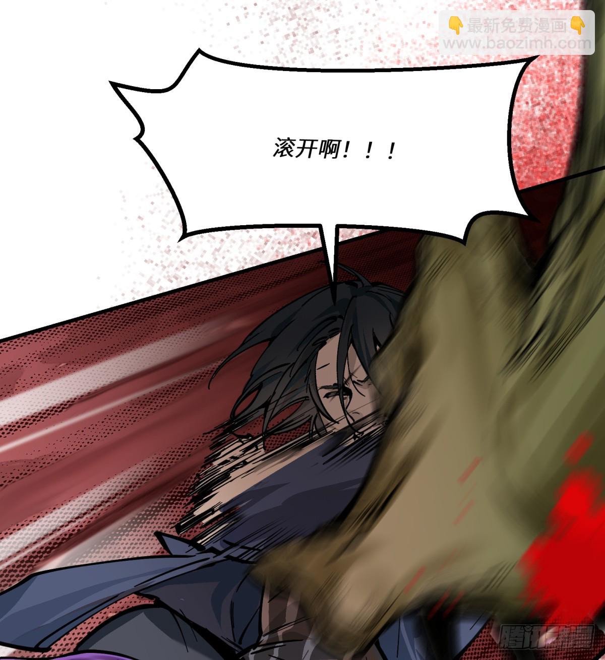 第1话：灵魂交换？(1/3)-第1话