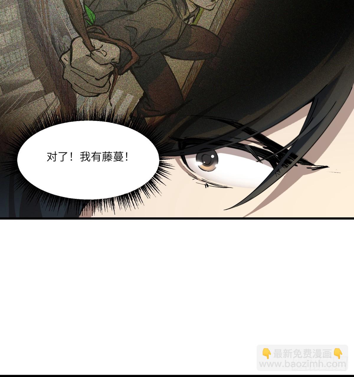 第15话:天翻地覆(1/2)-第15话