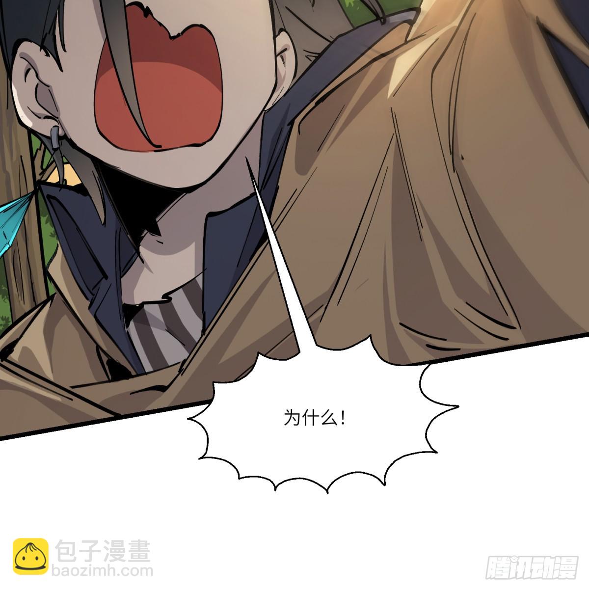 第15话:天翻地覆(1/2)-第15话