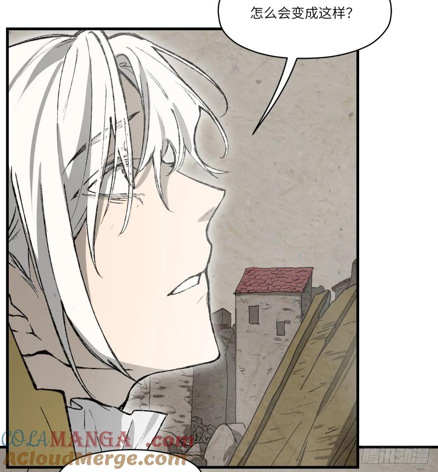 第26话：梦醒(1/2)-第23话