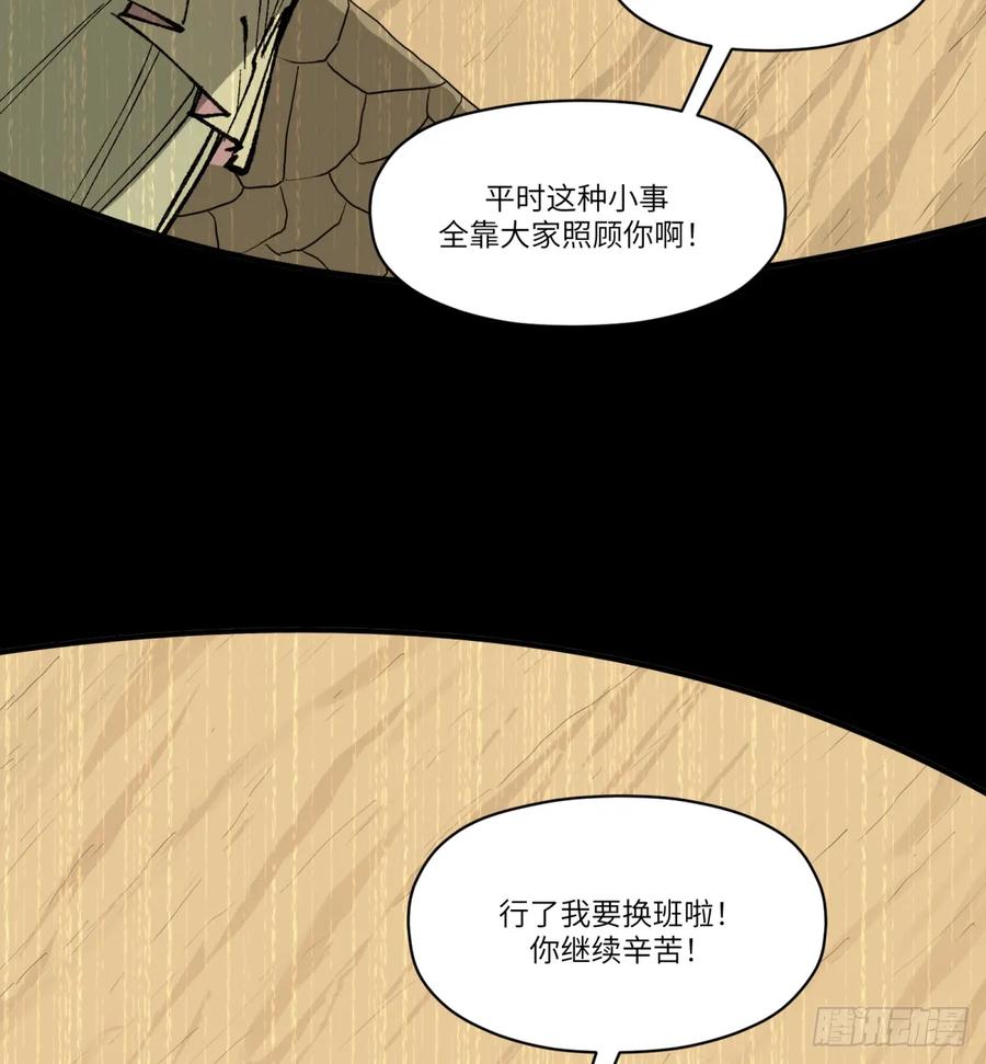 第26话：梦醒(1/2)-第23话