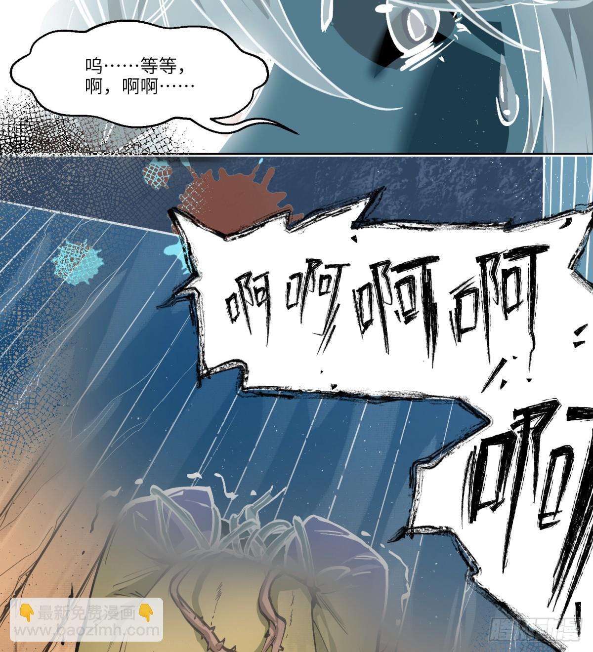 第3话：惹事了(1/2)-第3话