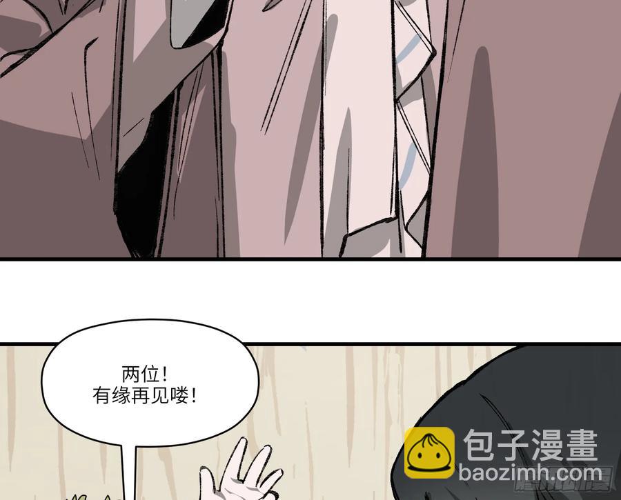 第30话：好刺眼啊(1/2)-第27话
