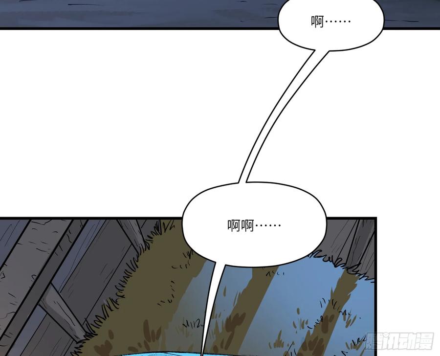 第30话：好刺眼啊(1/2)-第27话