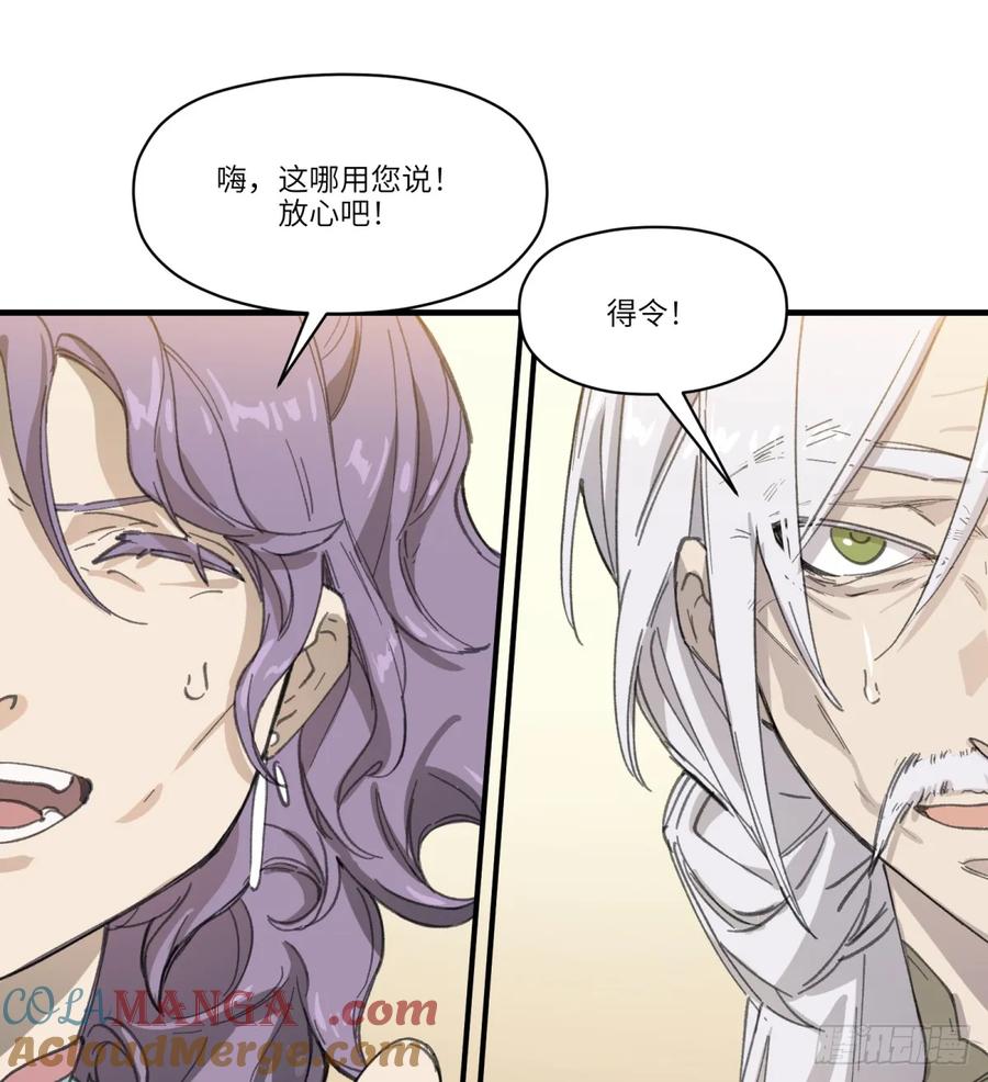 第32话：杀人恶魔-第31话
