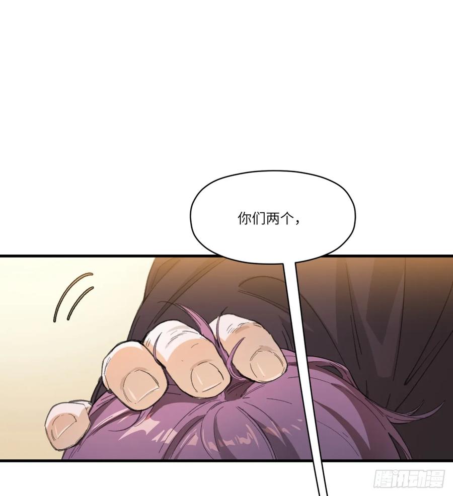 第32话：杀人恶魔-第31话