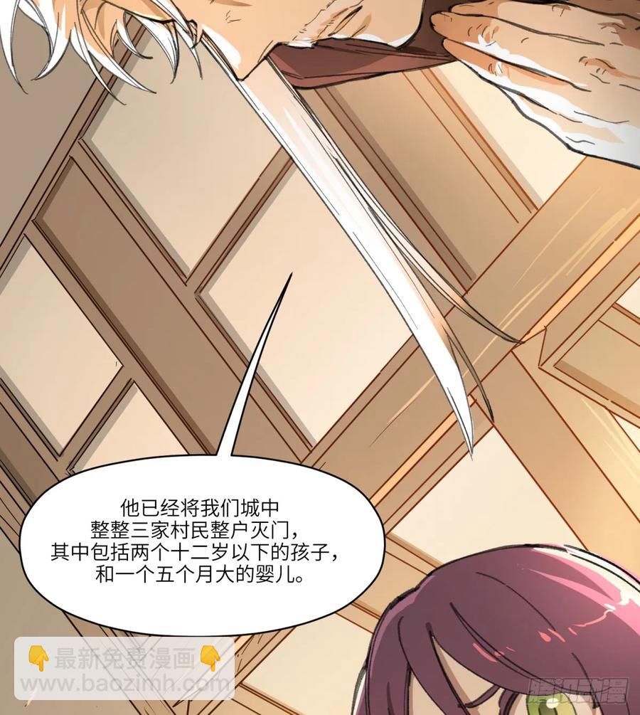 第32话：杀人恶魔-第31话