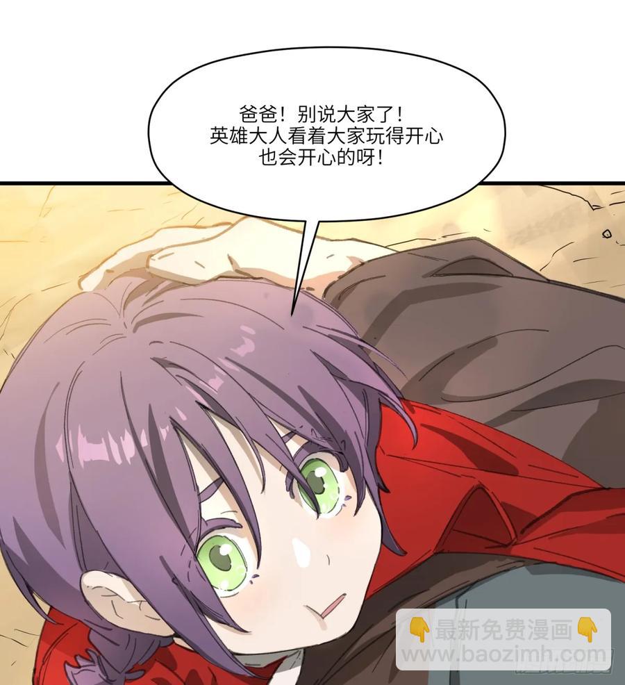 第32话：杀人恶魔-第31话