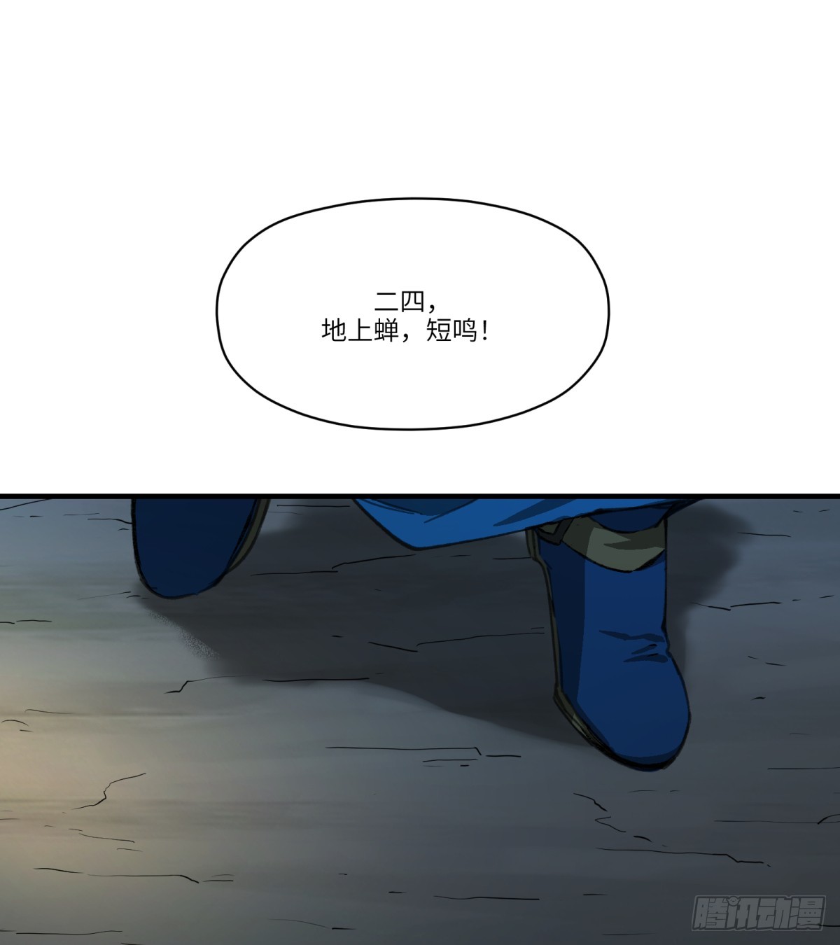 第35话：异变(1/2)-第33话