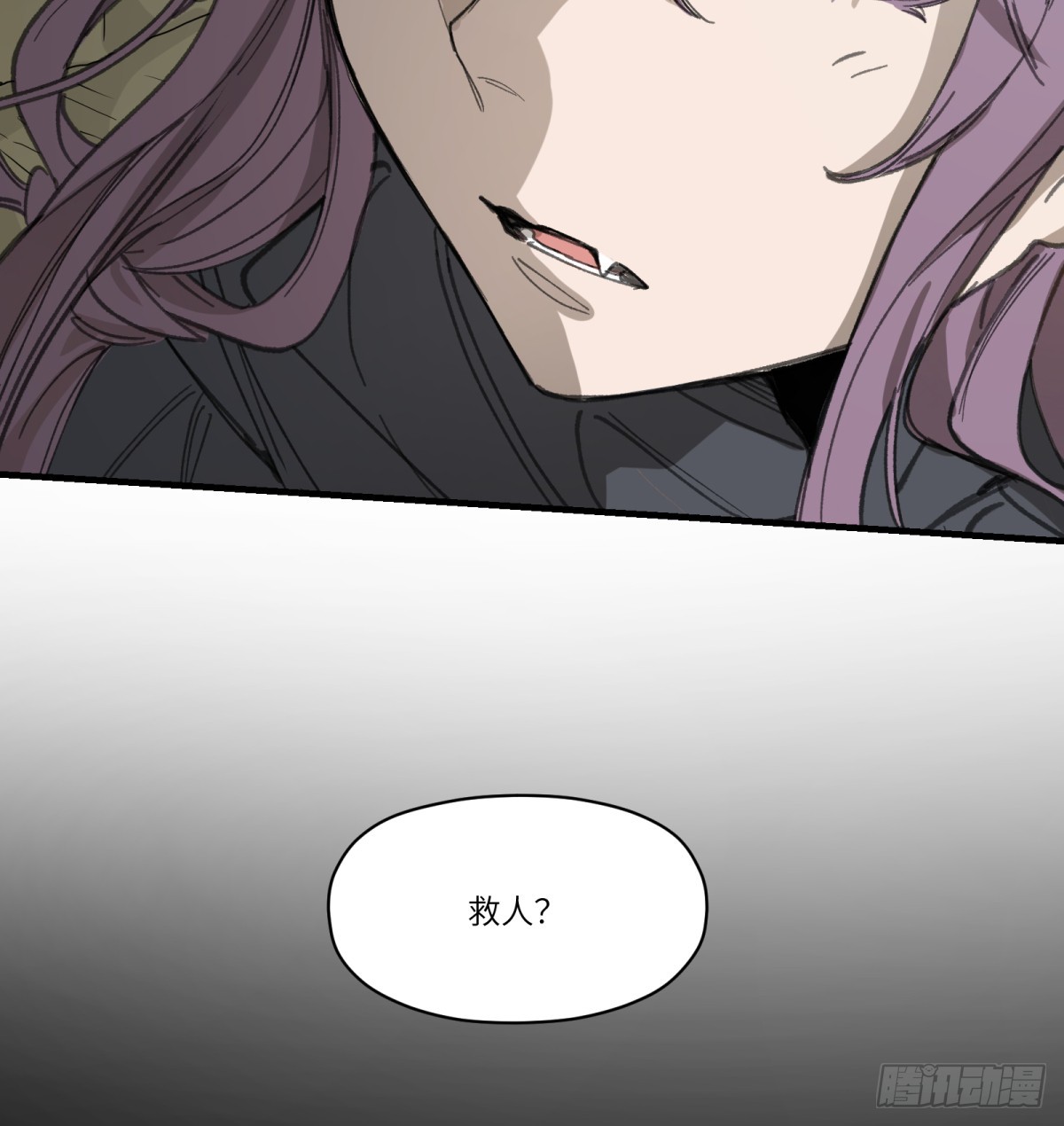 第37话：灾难(1/2)-第35话