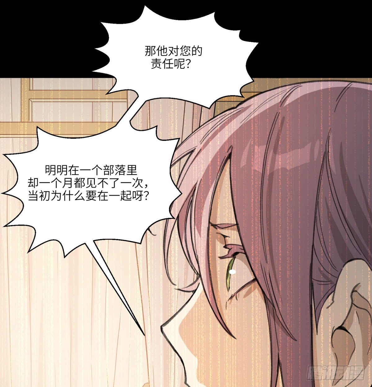 第37话：灾难(1/2)-第35话