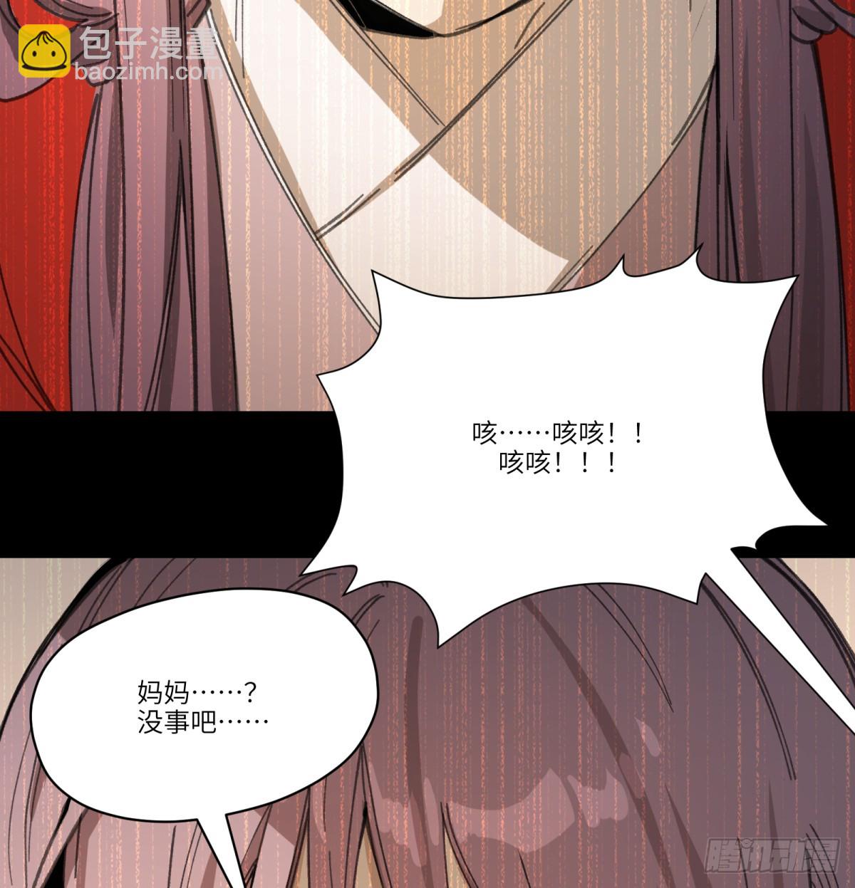 第37话：灾难(1/2)-第35话