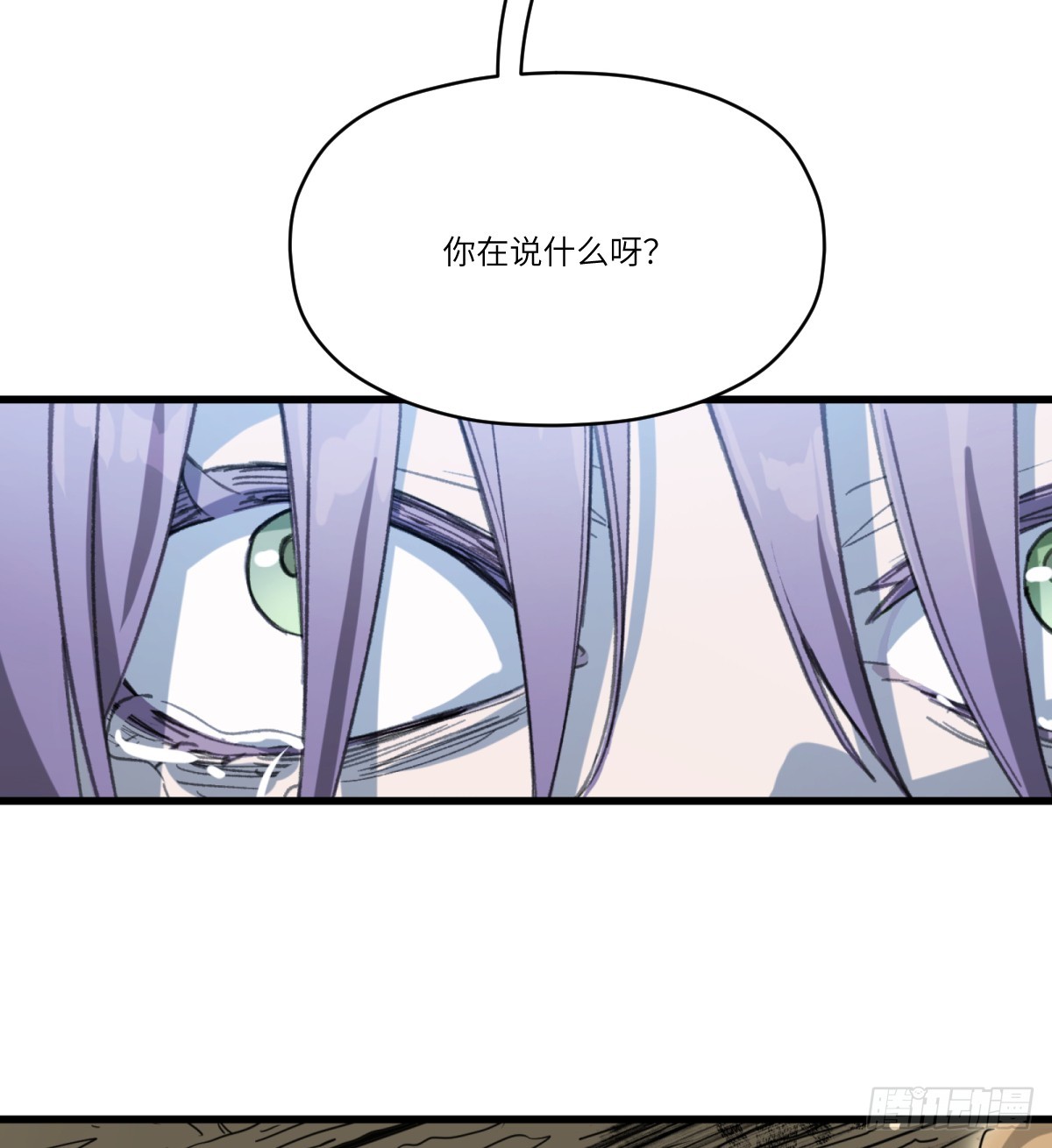 第39话：死城(1/2)-第37话