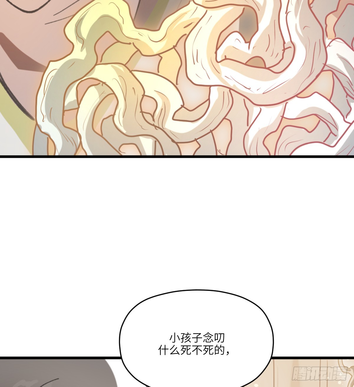 第39话：死城(1/2)-第37话