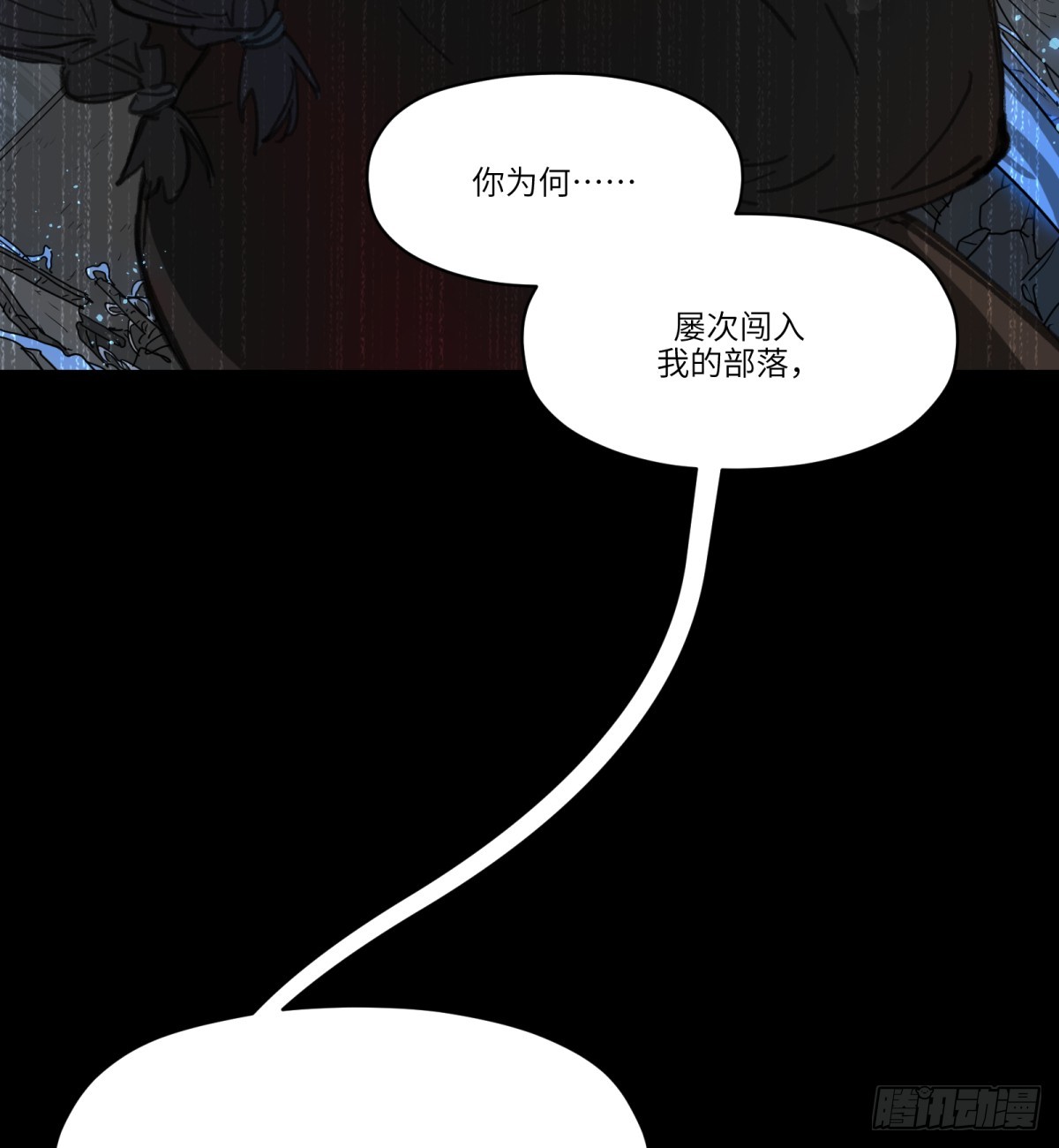 第41话：妈妈(1/2)-第39话