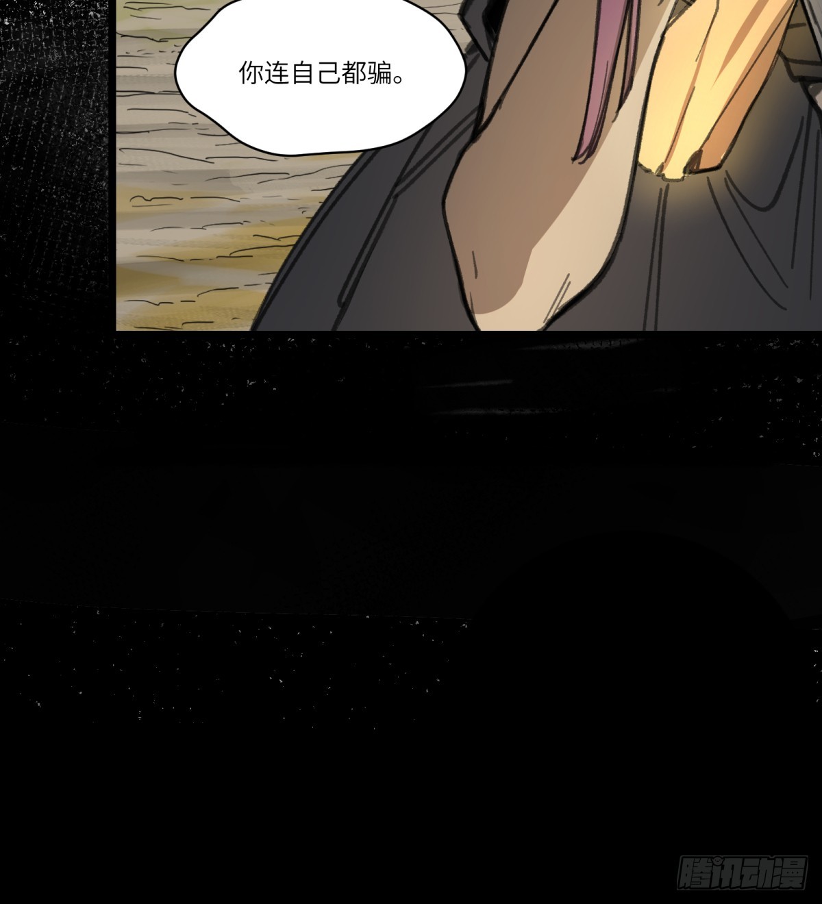 第41话：妈妈(1/2)-第39话