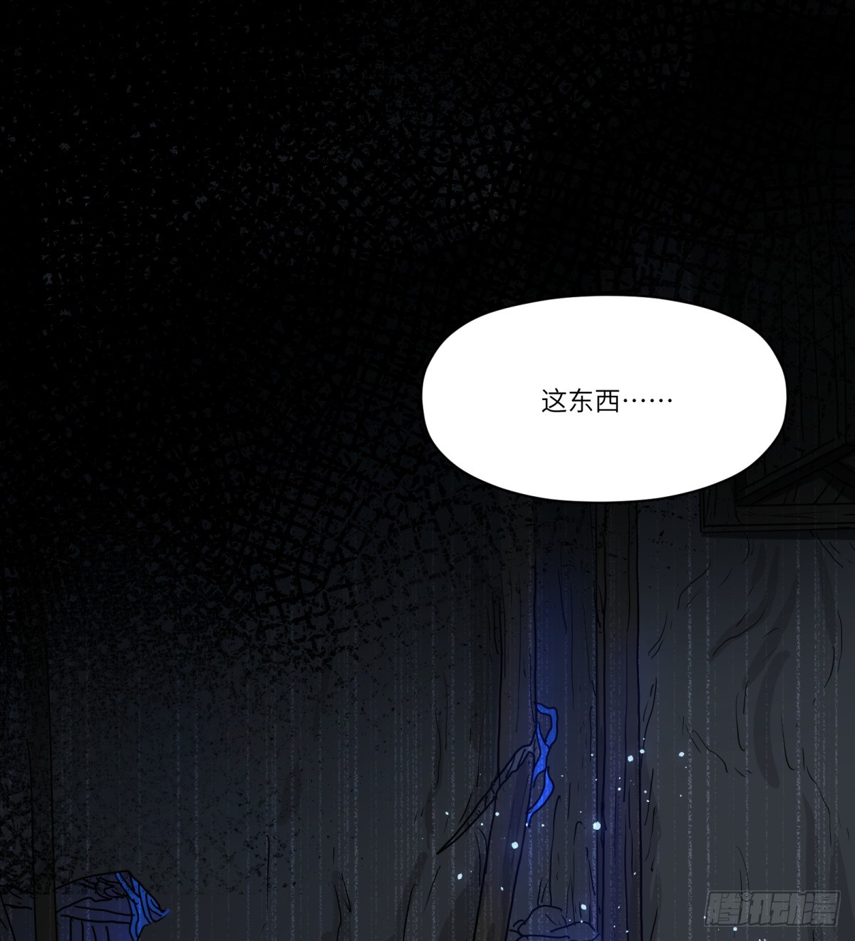 第41话：妈妈(1/2)-第39话