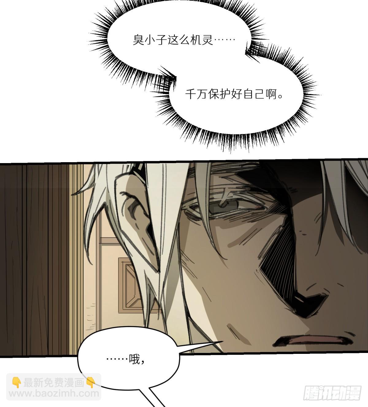 第41话：妈妈(1/2)-第39话