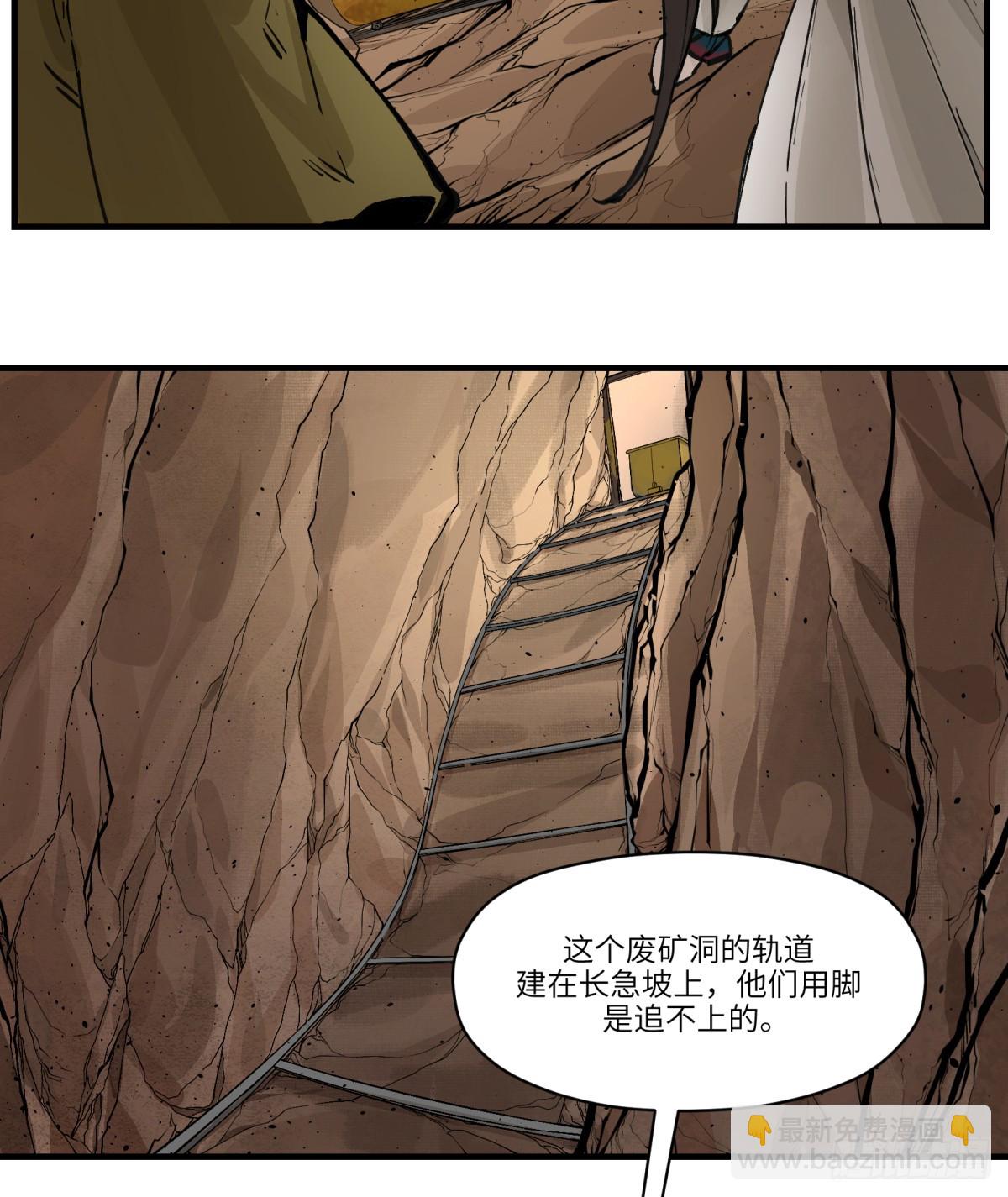 第5话：还是不逃了(1/2)-第5话