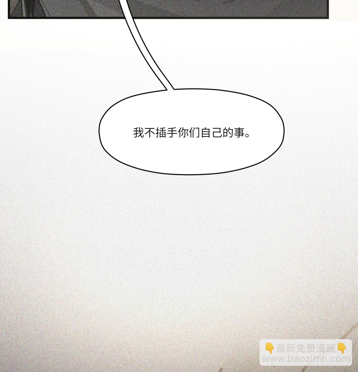 第49话：救救我(1/2)-第47话