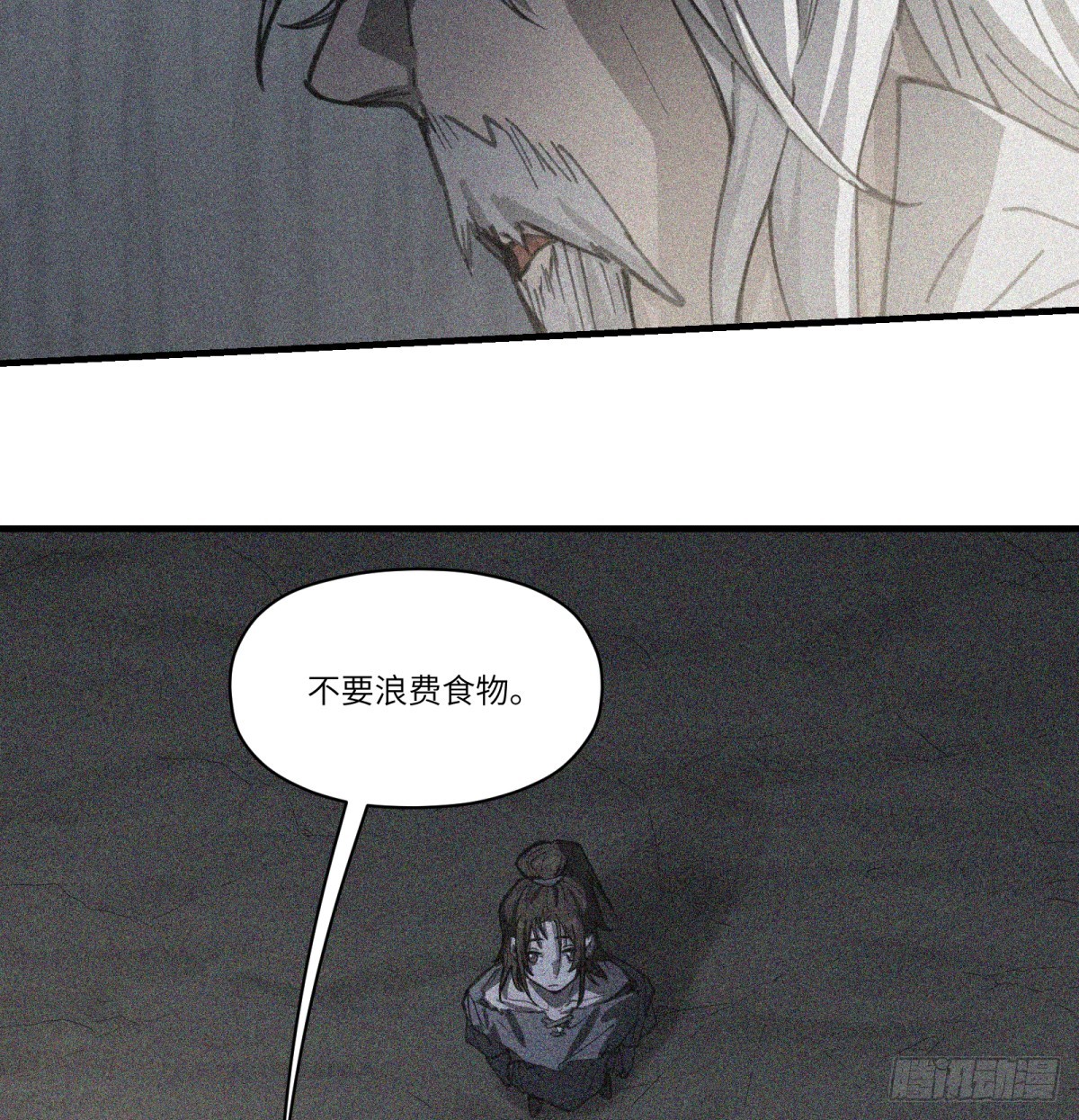 第49话：救救我(1/2)-第47话