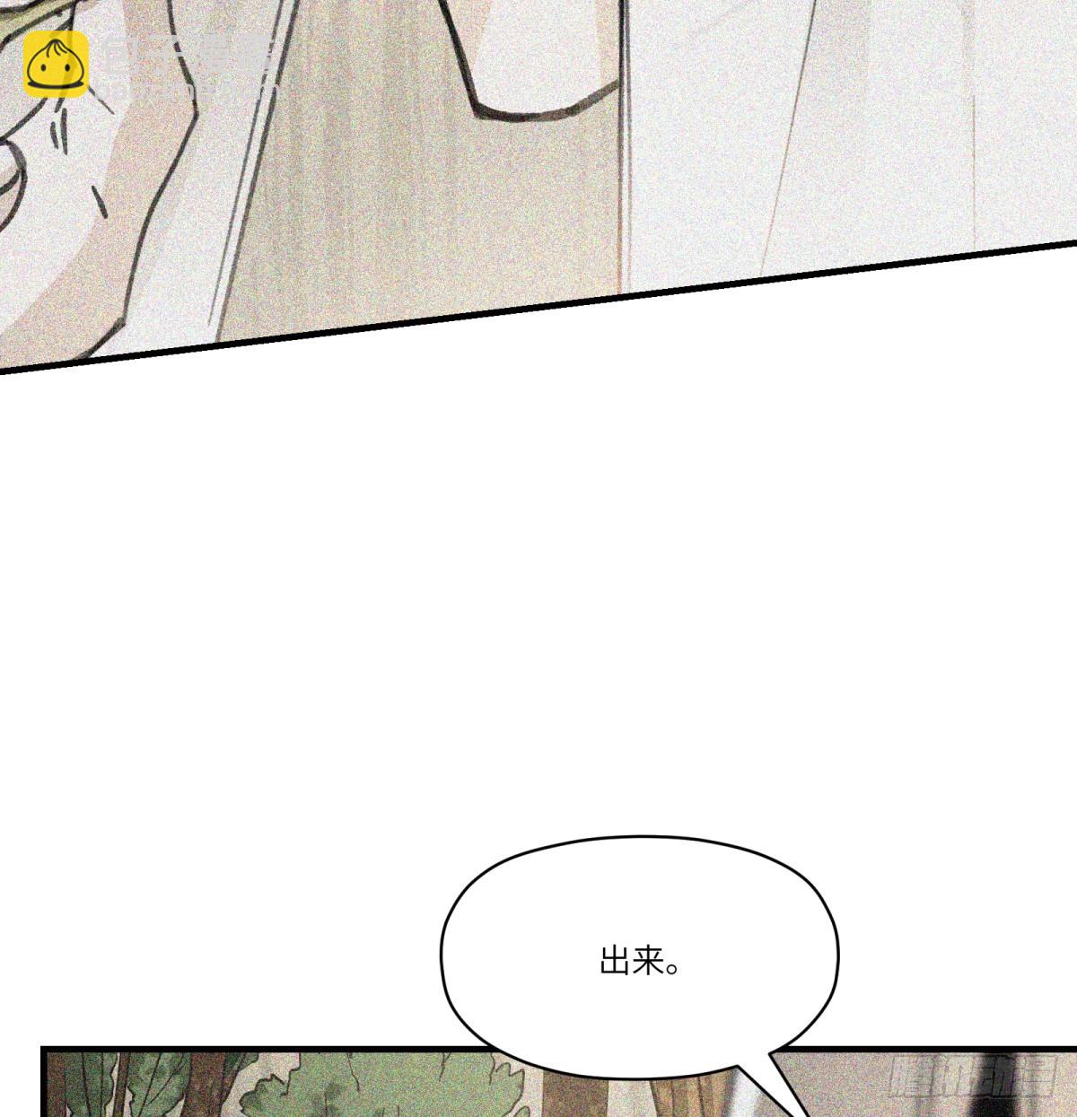 第49话：救救我(1/2)-第47话