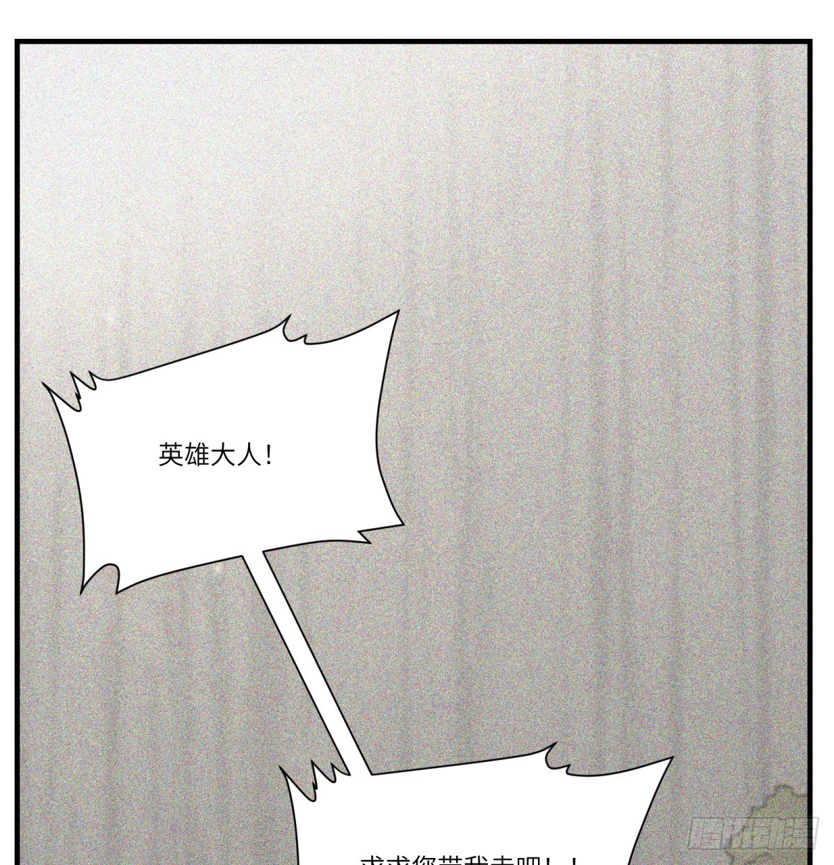 第49话：救救我(1/2)-第47话