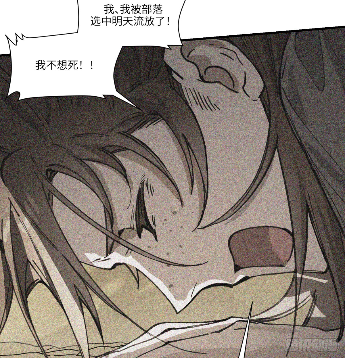 第49话：救救我(1/2)-第47话