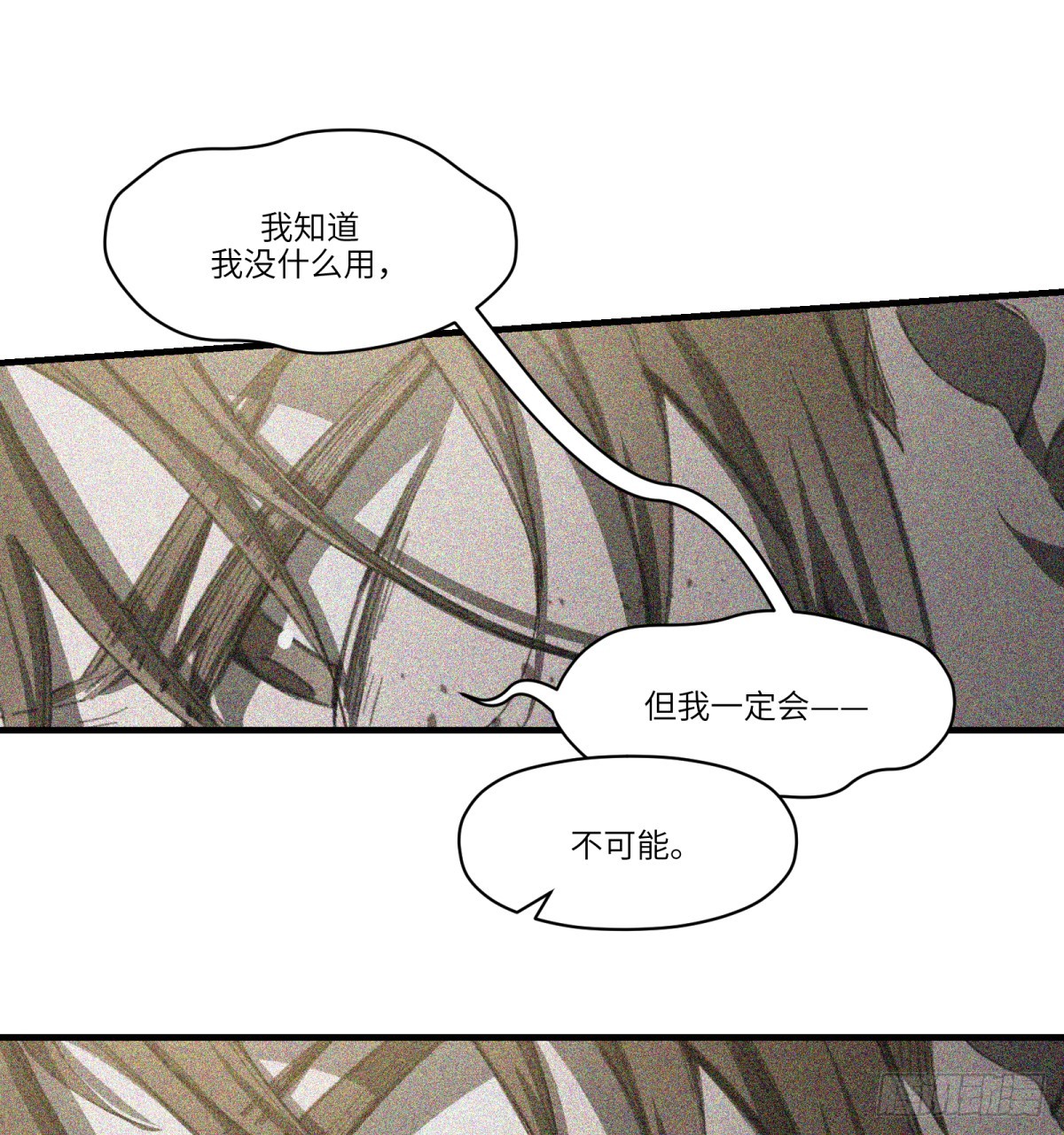 第49话：救救我(1/2)-第47话
