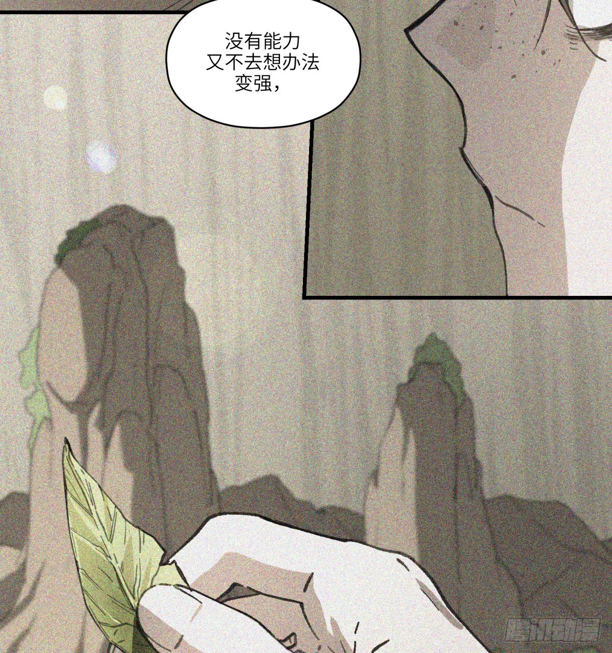 第49话：救救我(1/2)-第47话