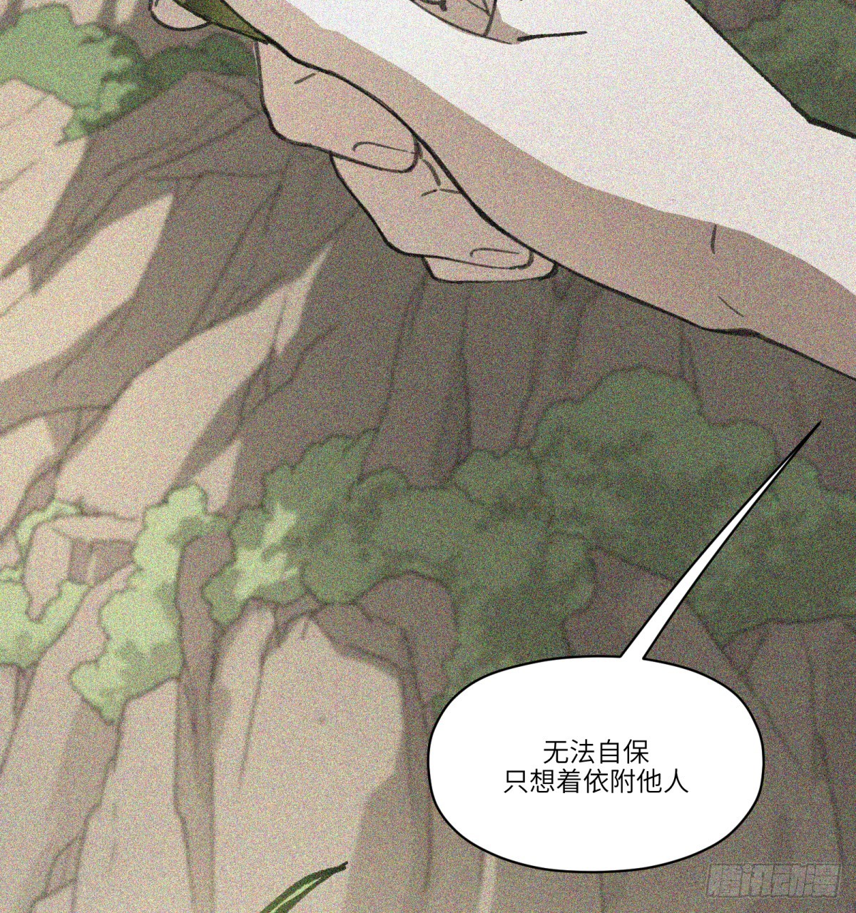 第49话：救救我(1/2)-第47话