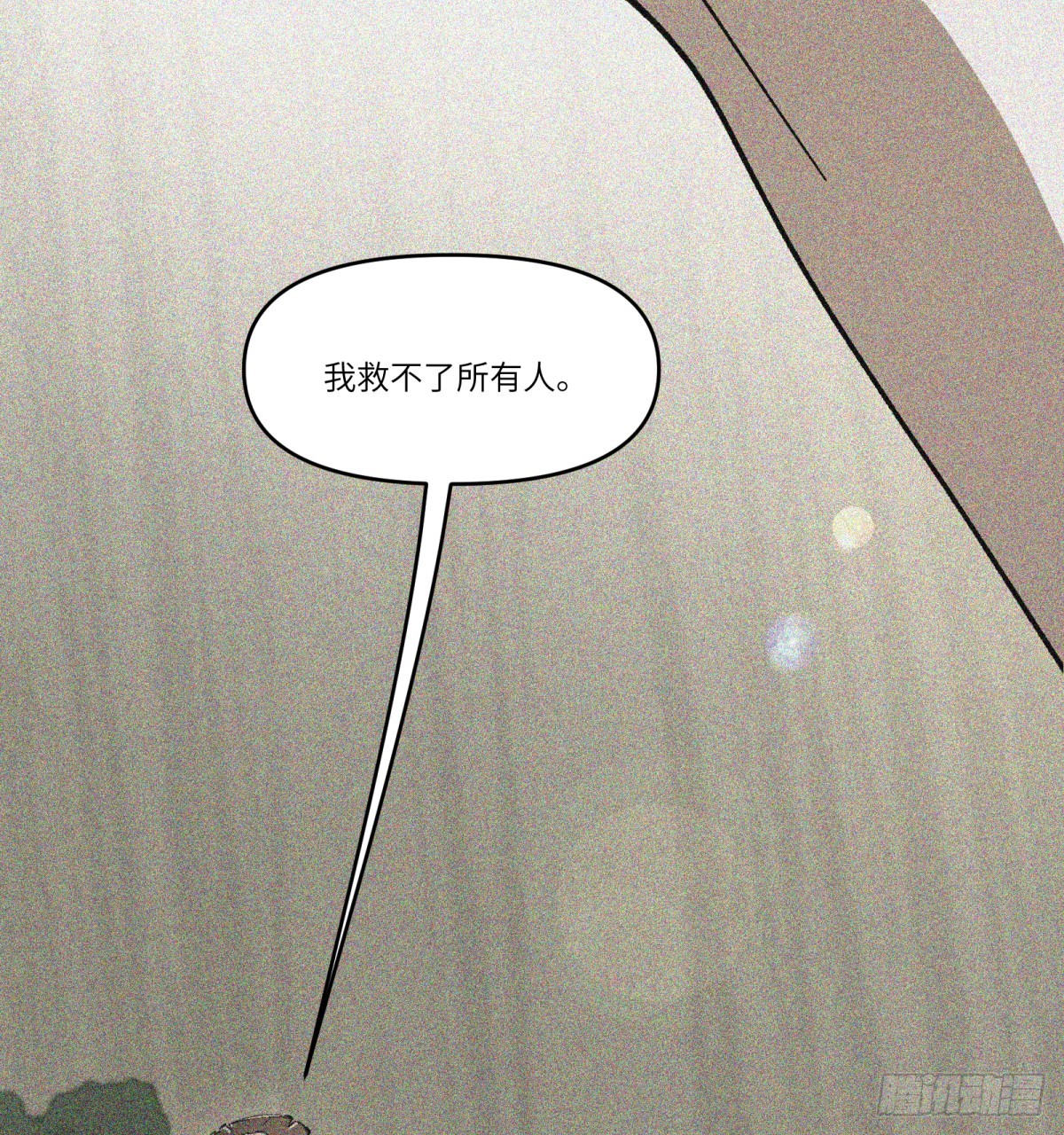 第49话：救救我(1/2)-第47话
