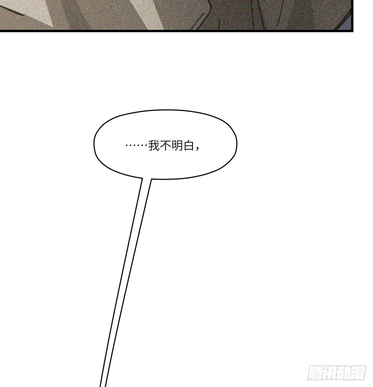 第49话：救救我(1/2)-第47话