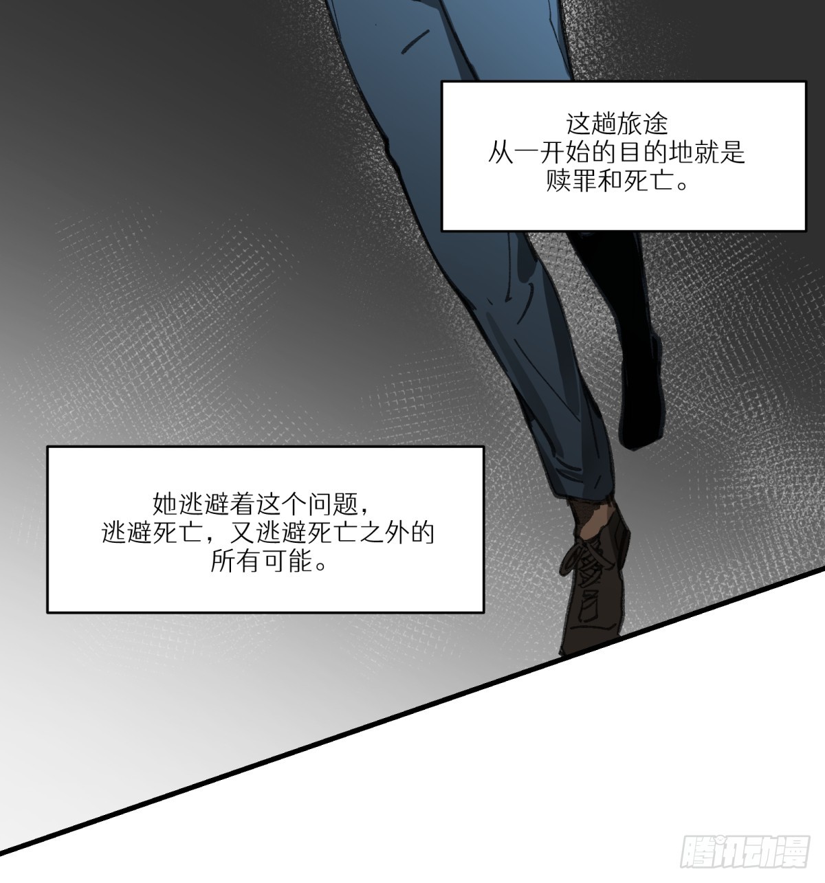 第51话：地下也种小麦吗？(1/2)-第49话