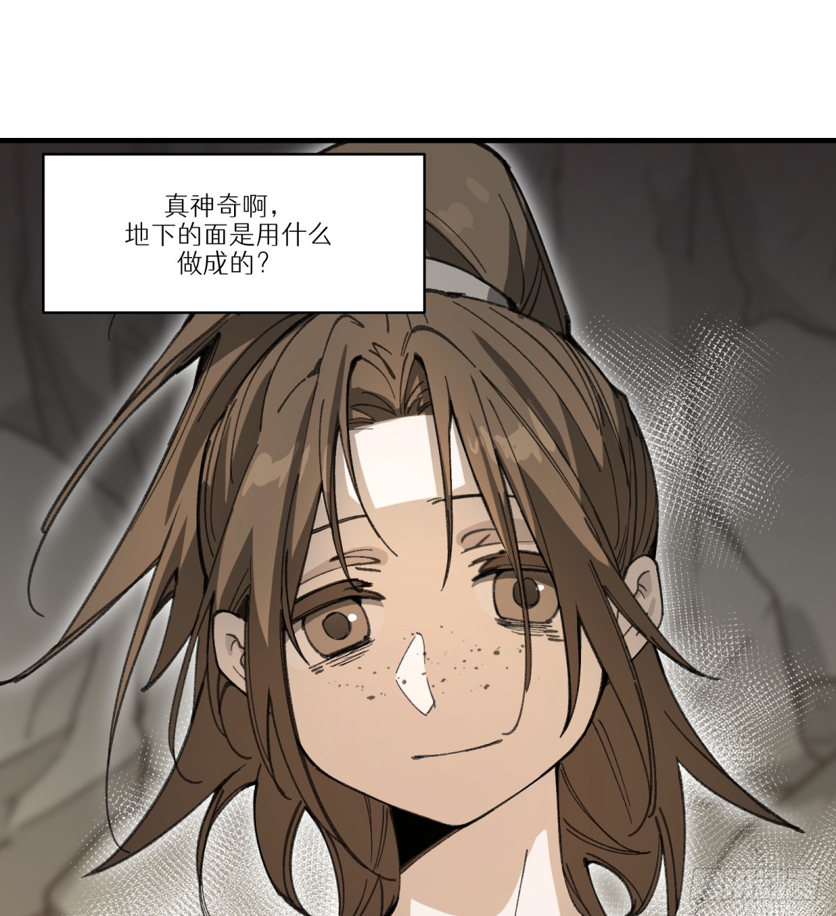 第51话：地下也种小麦吗？(1/2)-第49话