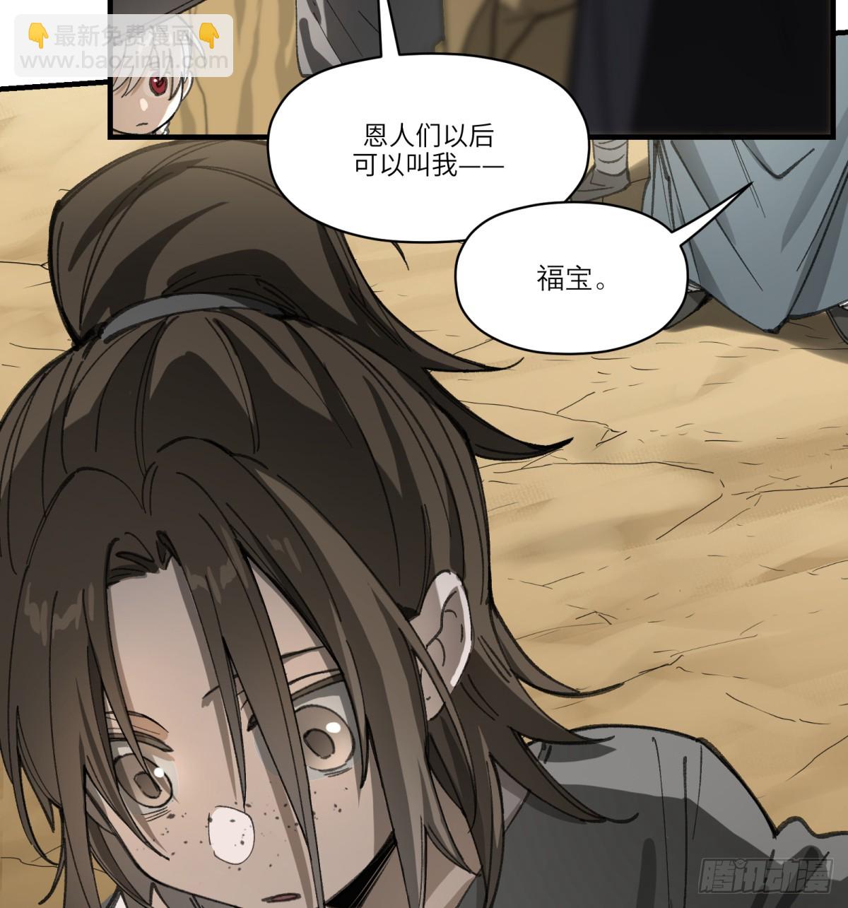 第51话：地下也种小麦吗？(1/2)-第49话