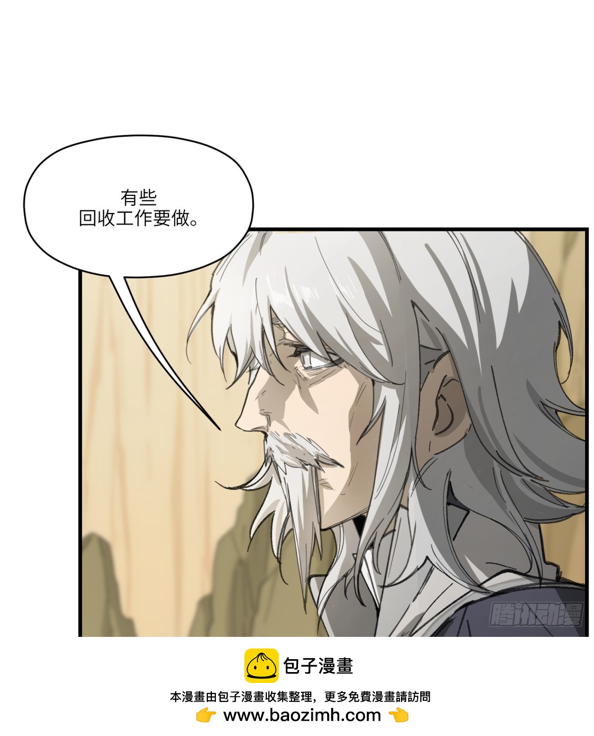 第51话：地下也种小麦吗？(1/2)-第49话