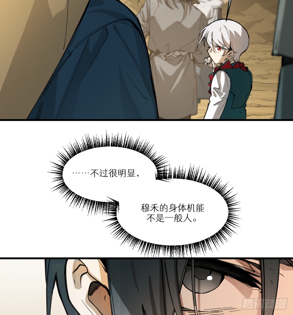 第53话：捕杀(1/2)-第51话