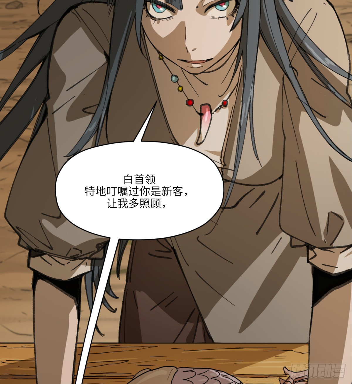 第53话：捕杀(1/2)-第51话