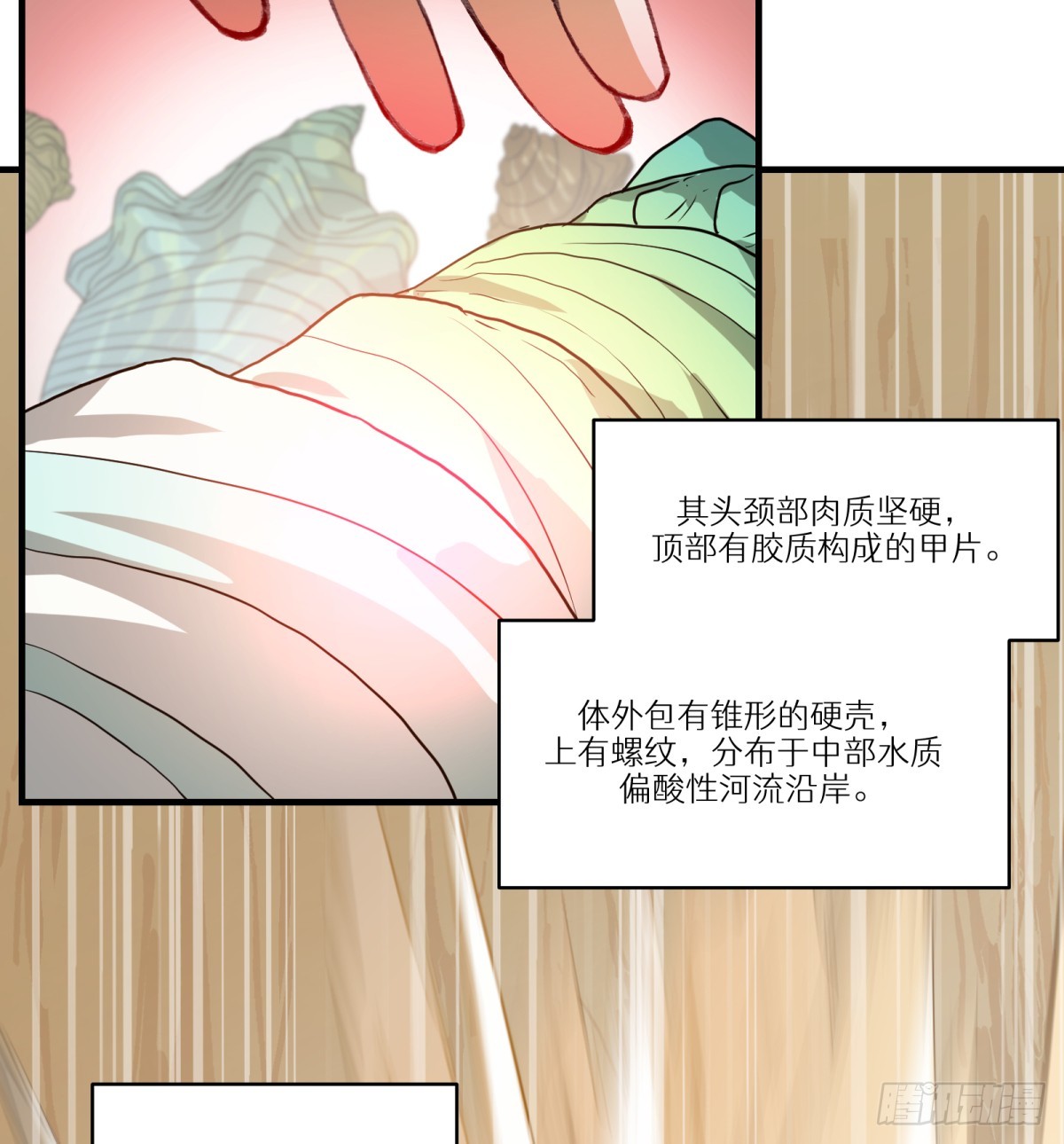 第53话：捕杀(1/2)-第51话