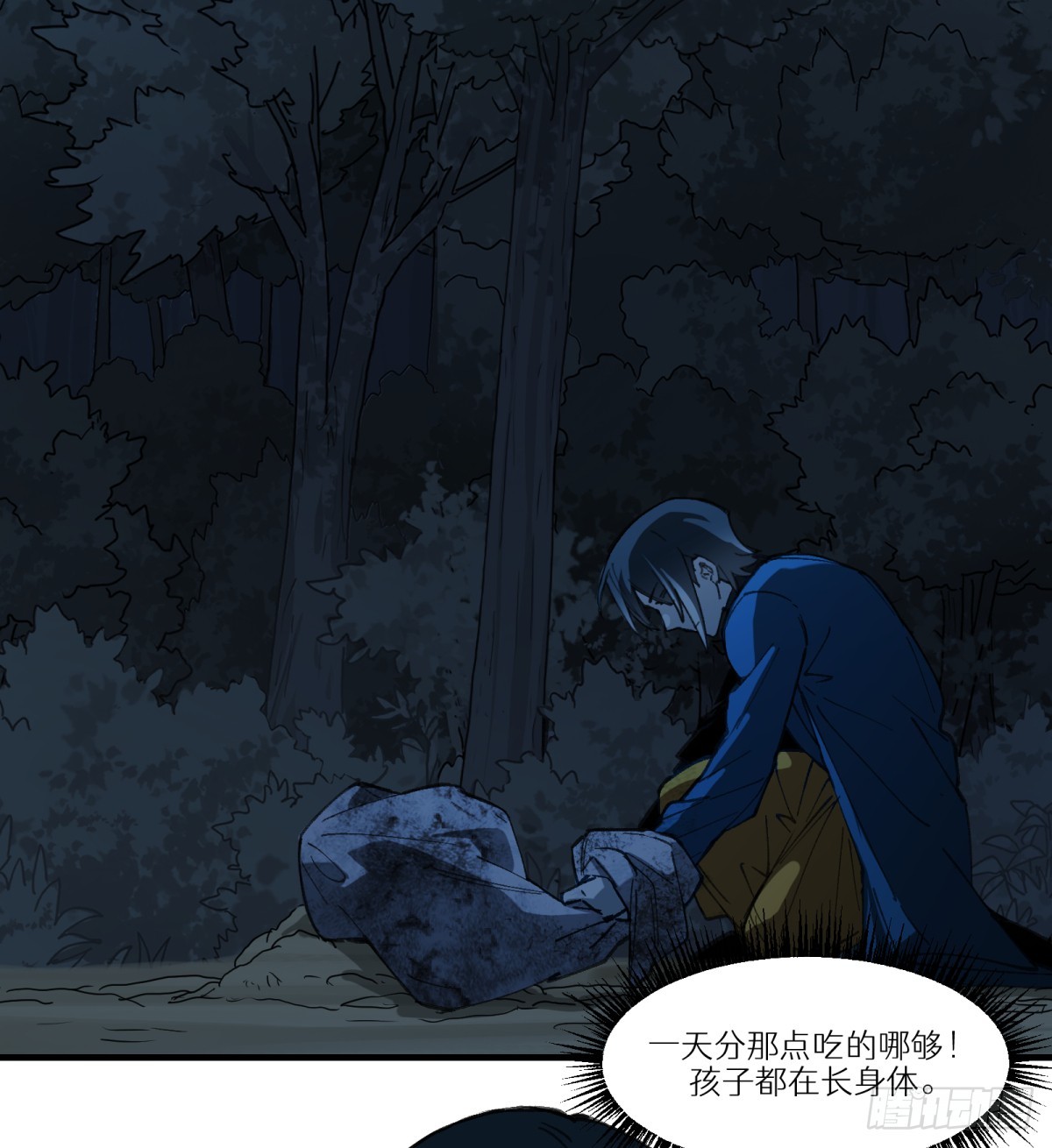 第53话：捕杀(1/2)-第51话