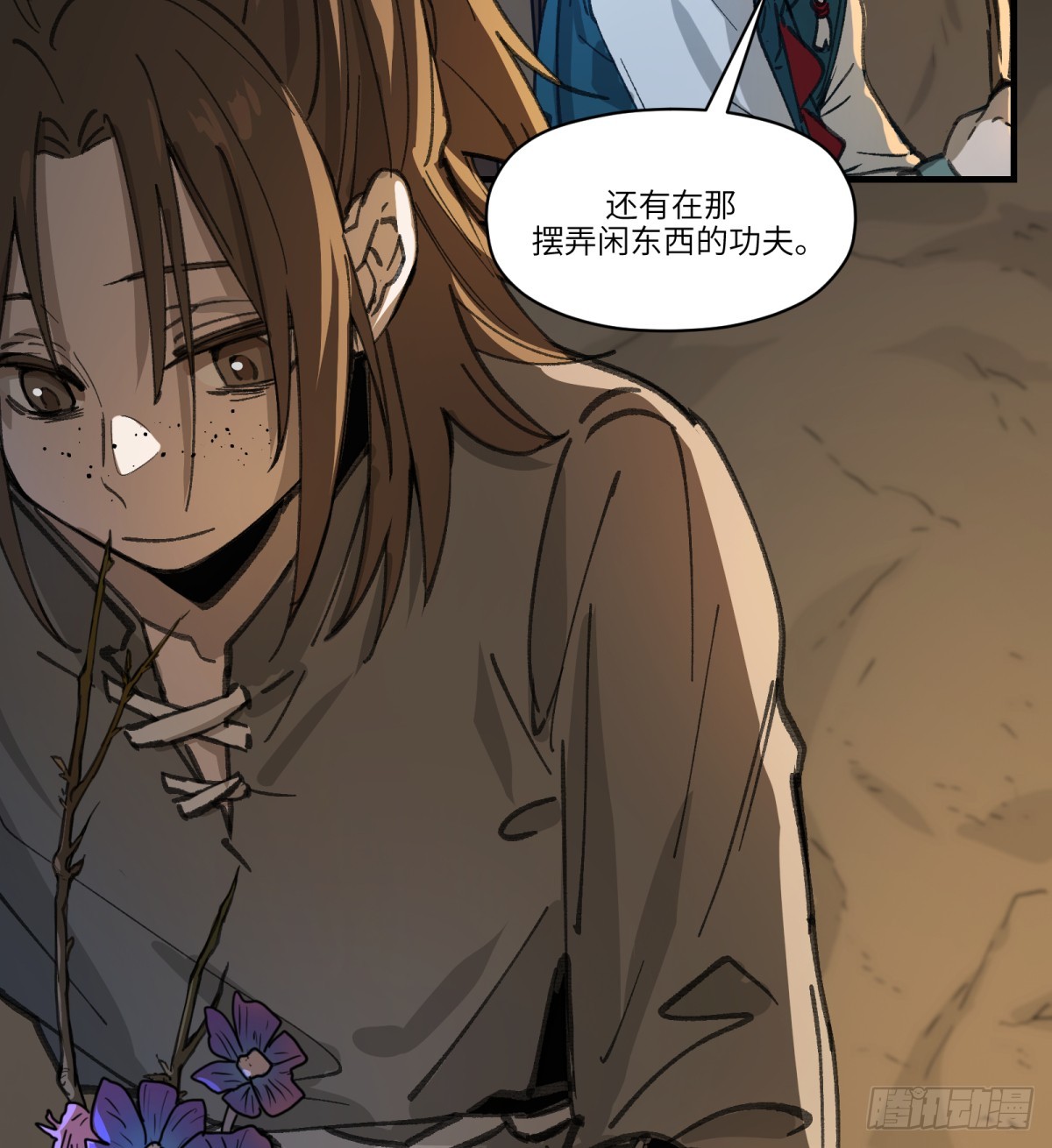 第53话：捕杀(1/2)-第51话