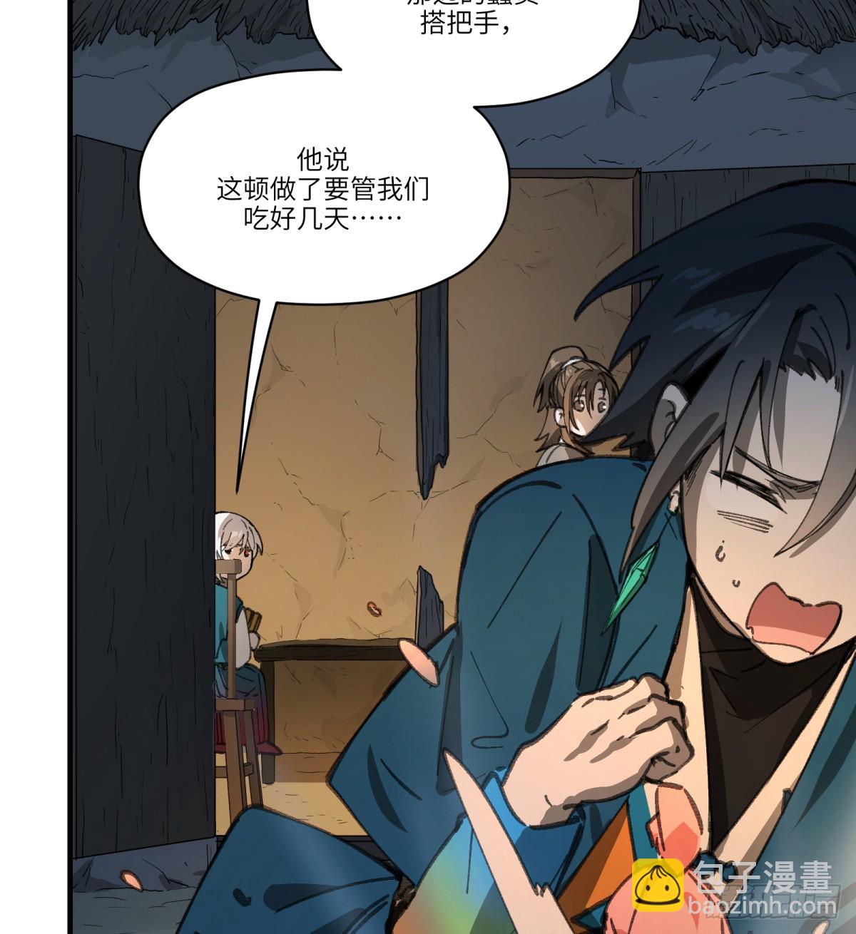 第53话：捕杀(1/2)-第51话