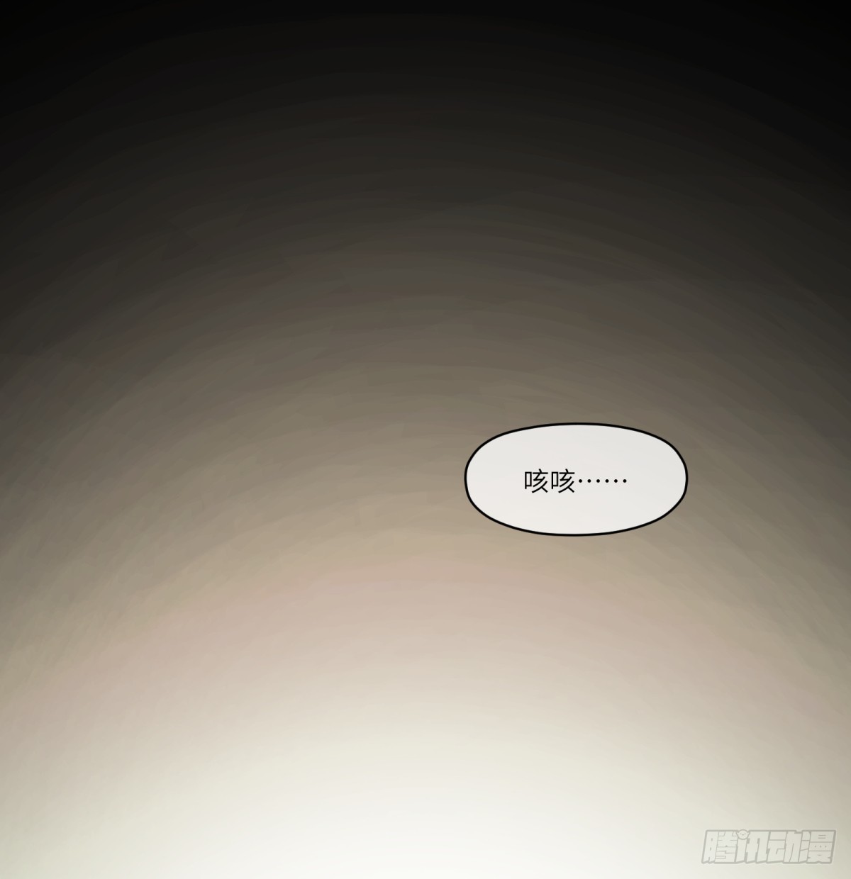 第55话：英雄&hellip;&hellip;不，皇子大人(1/2)-第53话