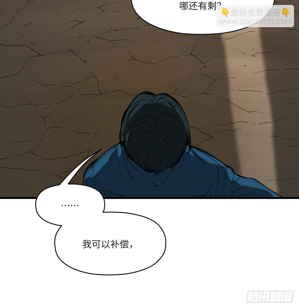 第57话：救人(1/2)-第55话